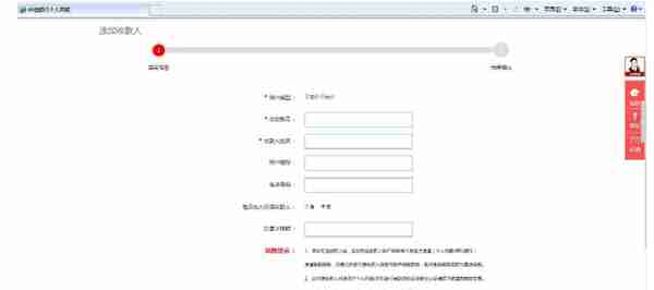 出门在外急用钱，手机银行500万转账秘籍请收好