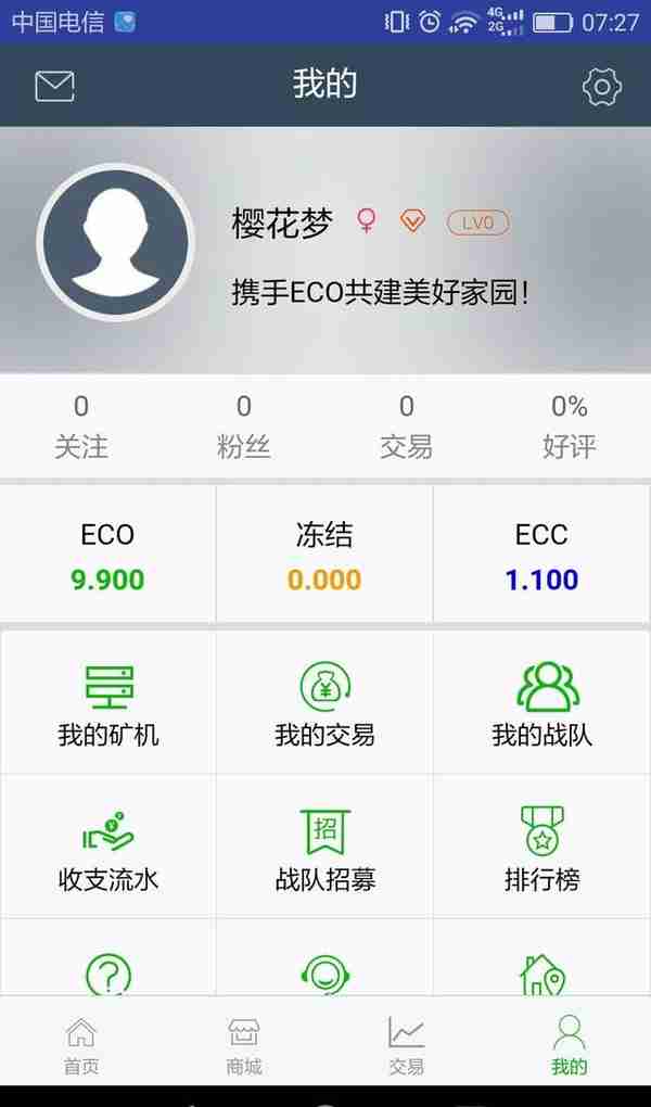 现在手机挖币那么火，都有什么手机app？