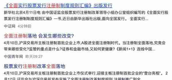 钱在贬值？房价股市就会对应上涨？新的金融陷阱正在偷走你的财富