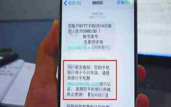 银行卡要不要开通短信通知？很多人都想错了，多亏银行员工的提醒