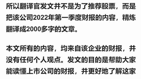 元宇宙板块赚钱能力排名第1,业绩暴涨2倍，利润率达35%,股价仅3元