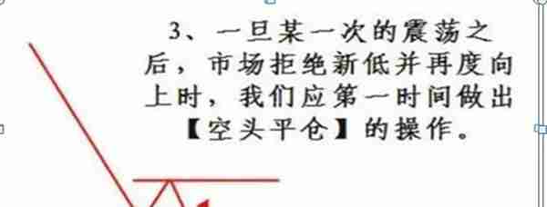 中国股市：除了空仓，我们还能怎样避免大跌？“上涨控仓+下跌控仓”这是我对大家最真诚的忠告