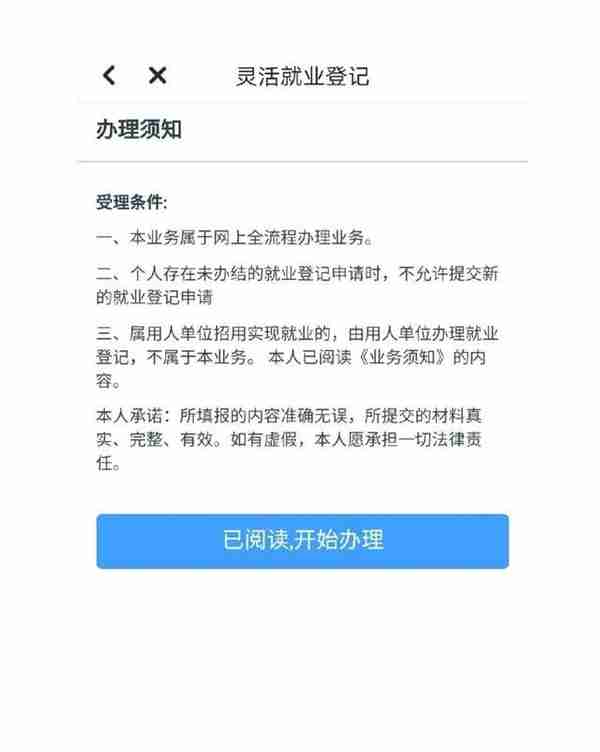 自己交社保每年可以领7200元，有领取吗