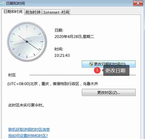 用友U810.1安装图解（iis+sql+10.1+初始+客户端+VMware）