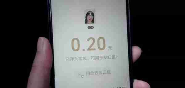 微信红包有五种方式，你知道几种？可惜好多人还不会用