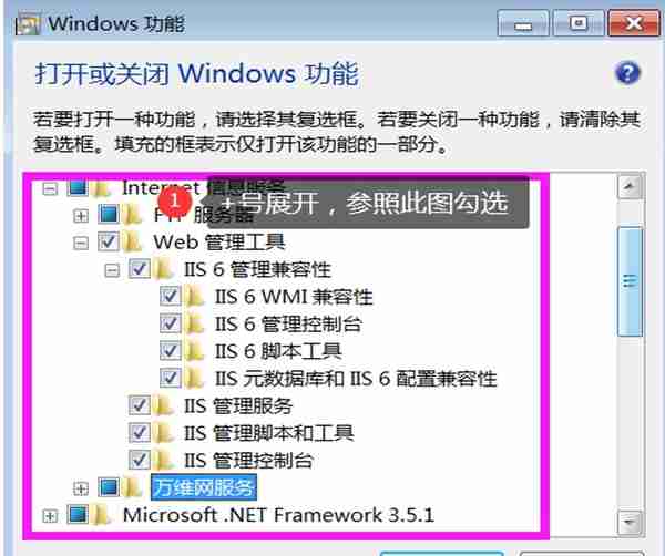 用友U810.1安装图解（iis+sql+10.1+初始+客户端+VMware）