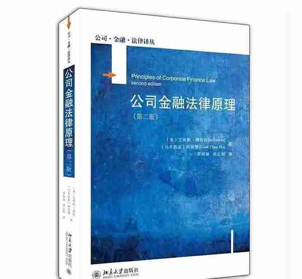 如何办理融资类案件，一线法官推荐5本实务书 ｜ 庭前独角兽