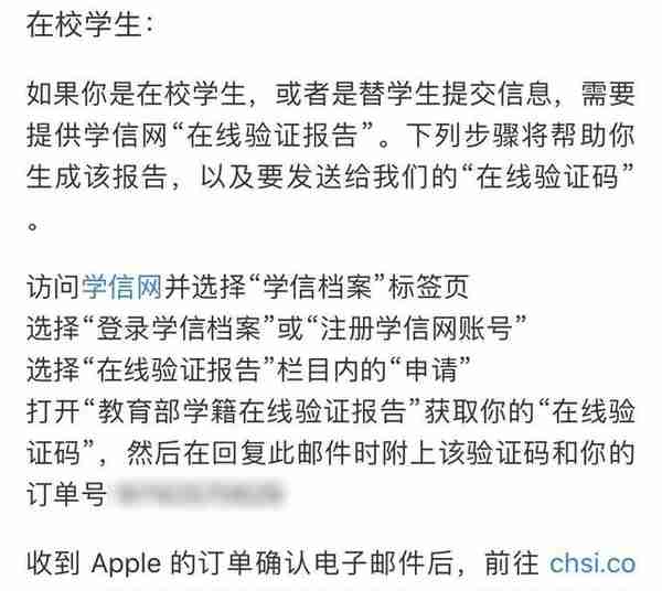 买iPad送AirPods！手把手教你如何使用苹果教育优惠