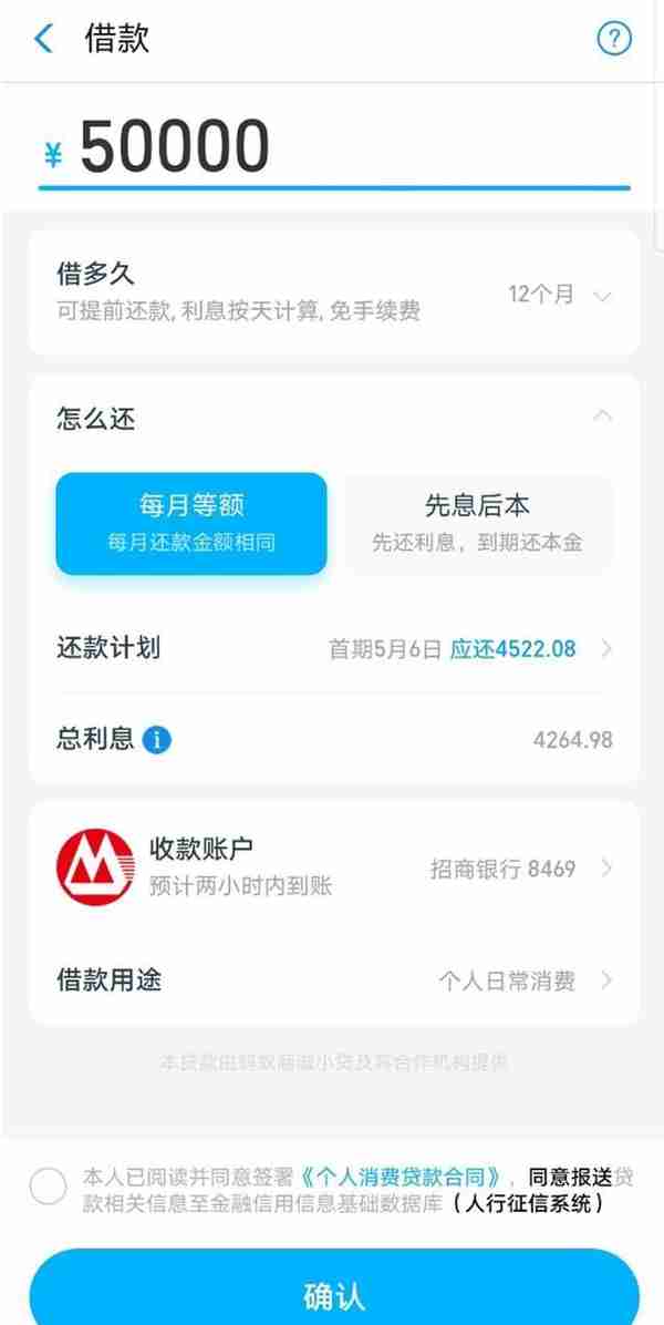 广发银行信用卡样样行分期是什么产品？为什么“自动分期”翻倍还？