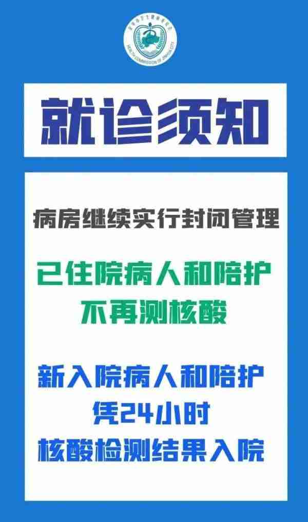 事关核酸！今天起取消！浙江多地发布通告