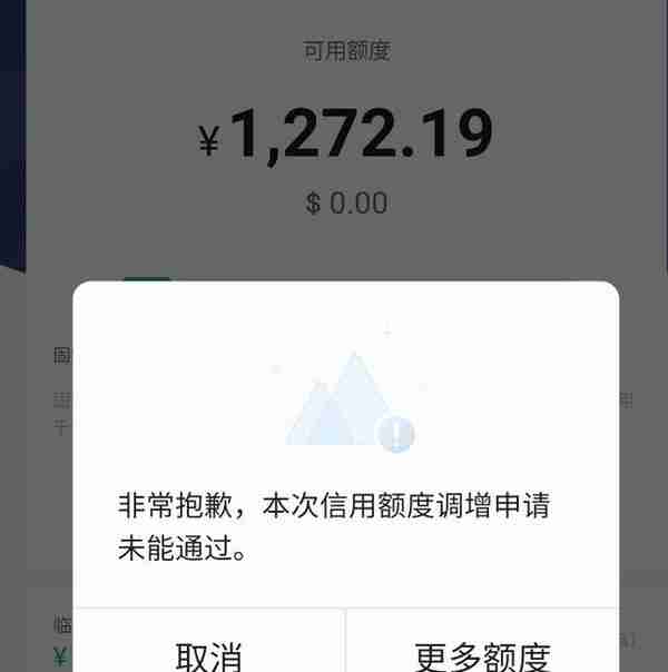 潇然 ‖ 银行贷款审核不通过的原因和应对之策