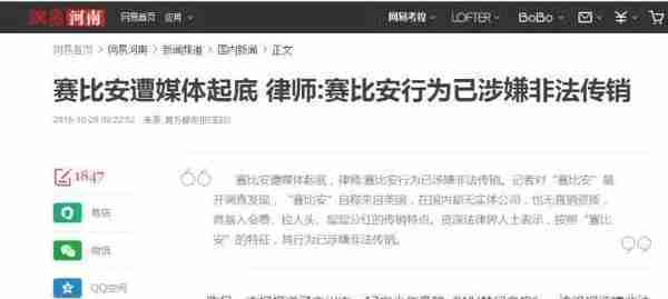 公安紧急预警： 400多个资金盘全是骗局！可能让你倾家荡产...