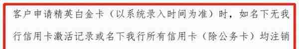 超给力！这应该是21年最值得申请的信用卡