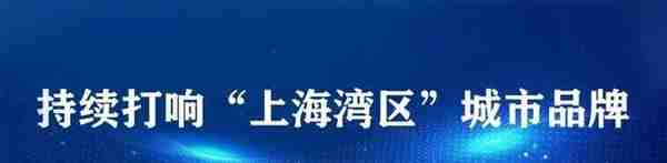 金山区第三批“无疫企业”名单公布