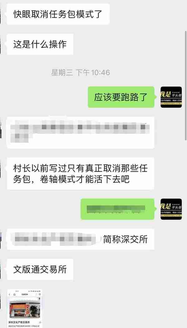 这十几个野鸡交易所和十几个资金盘项目，量化机器人彻底暴雷