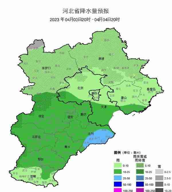 已到河北！雨雪上线，气温暴跌！又要“一夜入冬”？