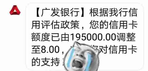 额度从3万到14万，我的广发信用卡提额用卡心得