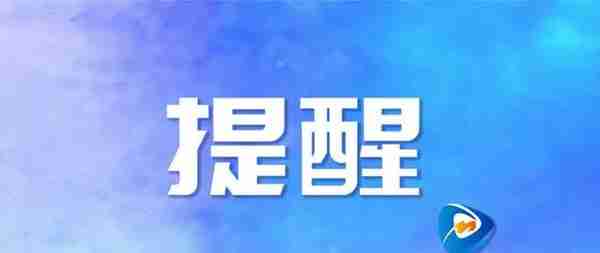 牡丹江市医疗保障局疫情防控期间“不见面”服务指南