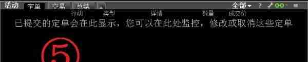 盈透证券系列（交易篇2）——交易软件下载、调试