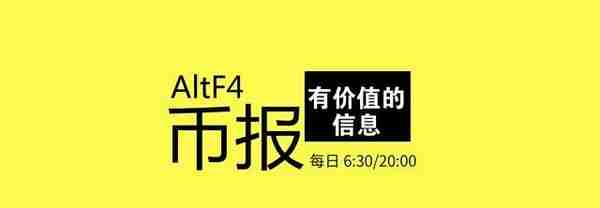 伊斯兰论坛提议数字币对抗美元 Shark矿池将攻击多币种 181119晨