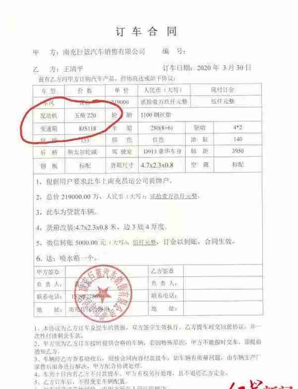 交了首付贷了款，买车后却变“承租人”，咋回事？