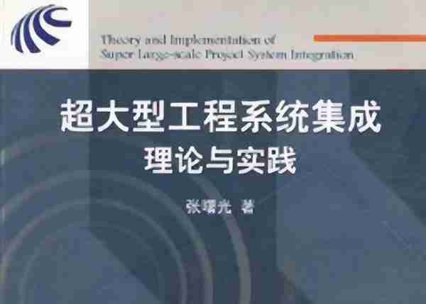 2014年，中国高铁总设计师被判死刑，法庭现场落泪：我对不起人民