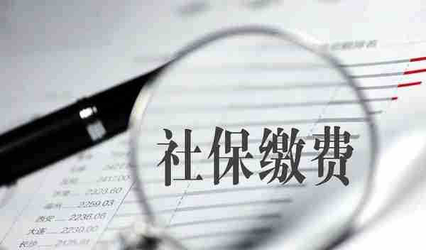 缴纳社保最低年限要15年，视同缴费年限也包括在内吗？