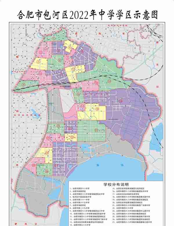 详细版！合肥市中小学学区划分公布