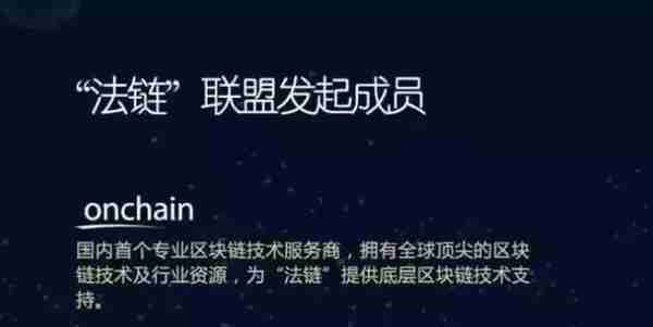 马云：不懂、不看好比特币！那阿里还能成为区块链巨头么？