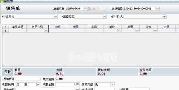 用友软件 用友T1财贸宝企业管理财务软件 财务业务一体化