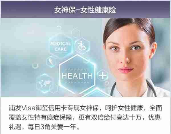 VISA御玺卡，免年费，还有这么多权益