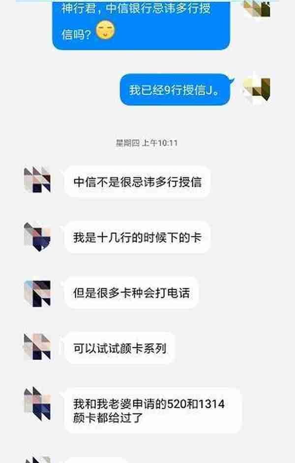 各银行审批信用卡难易程度大比拼