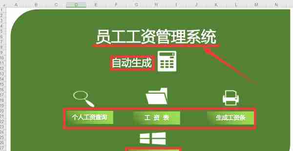 大专毕业、做会计5年，没人知道我月薪3万：这38套表格比考证管用