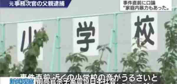 日本1100万「下流老人」背后：错的不是长寿，而是穷