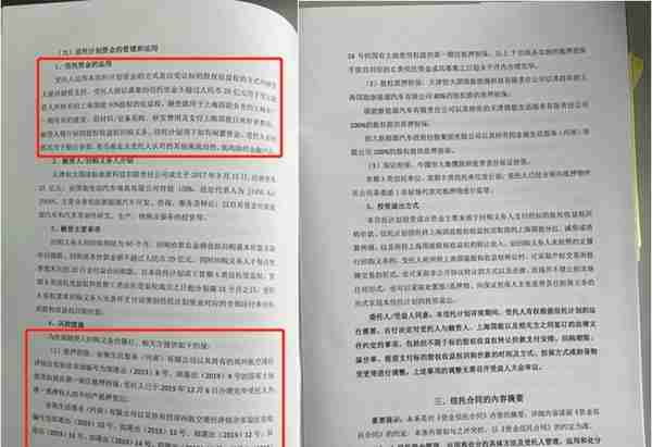 中诚信托13亿兑付危机发酵！抵押物被没收，投资人质疑失职