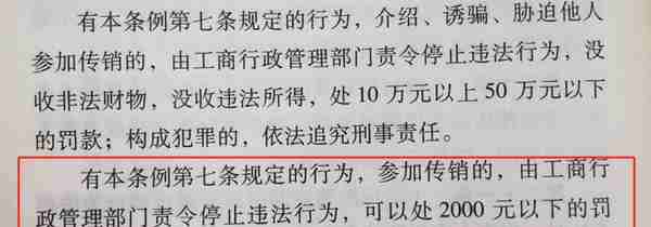 维权提示：金满满更名为壹号金将上市？广州运营商注销备案