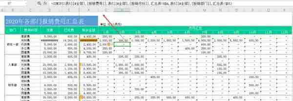 收藏！金蝶、用友操作手册.zip，全自动出纳记账管理系统.xls