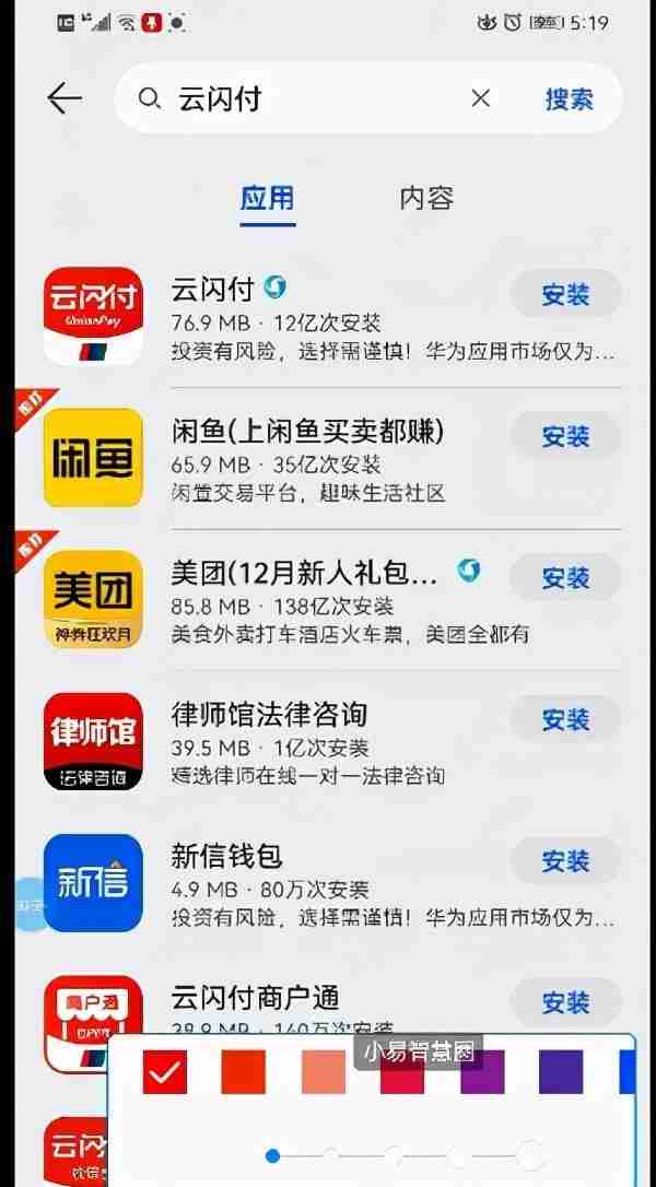 足不出户，最新查询各个银行有几张银行卡的办法，你知道吗？