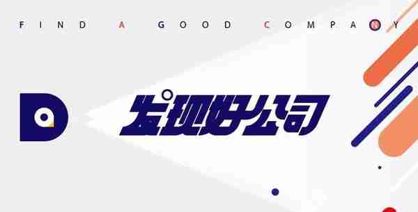 A股资本地图威海篇：15家公司上市，市值逾两千亿，超五成为细分领域龙头