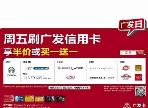 广发银行从一万提额到7.7万的秘籍