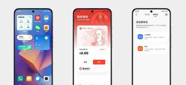 首批支持无网无电支付，小米钱包带来数字人民币支付新体验