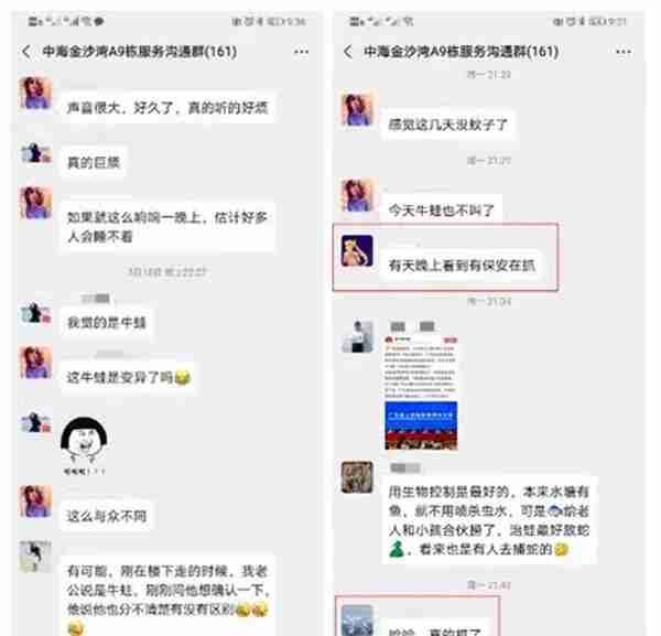 一周行业综述丨《物业英雄》系列专题片引发行业和社会广泛关注