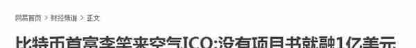 比特币8年暴涨520万倍，断崖式下跌恐让“一币一别墅”梦碎