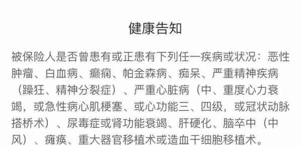 这款意外险隶属大公司，保障很全面，适合全家一起买