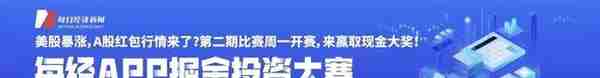 刚刚，升破6.8！在岸、离岸人民币暴涨超600点，发生了什么？