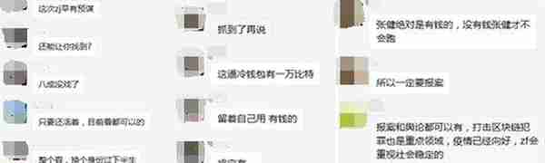 Fcoin爆雷，张健的“真相”扯下中心化交易所的遮羞布