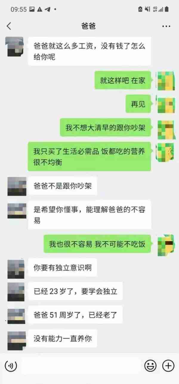 留学生生活费大揭晓，快来看看你有没有超出正常额度吧