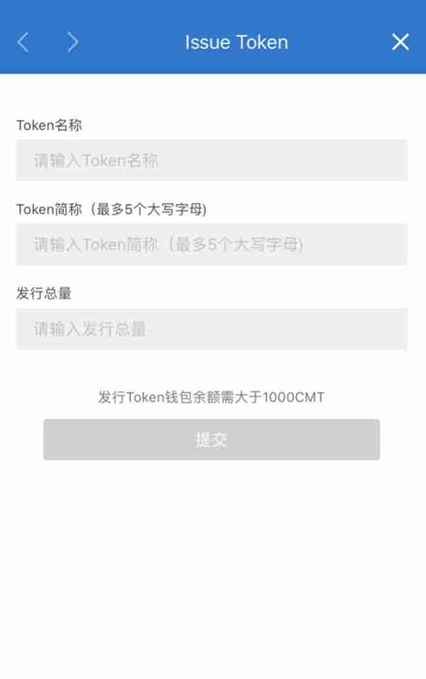 可以一键发币啦，CMT Wallet 2.0版上线