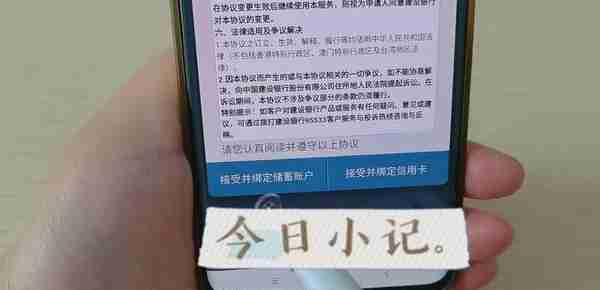 银行卡短信通知要不要开通？学会这一招，就能享受免费存取款通知