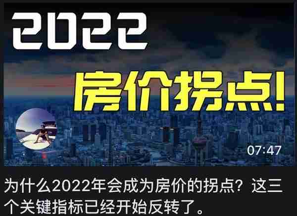 钱在贬值？房价股市就会对应上涨？新的金融陷阱正在偷走你的财富